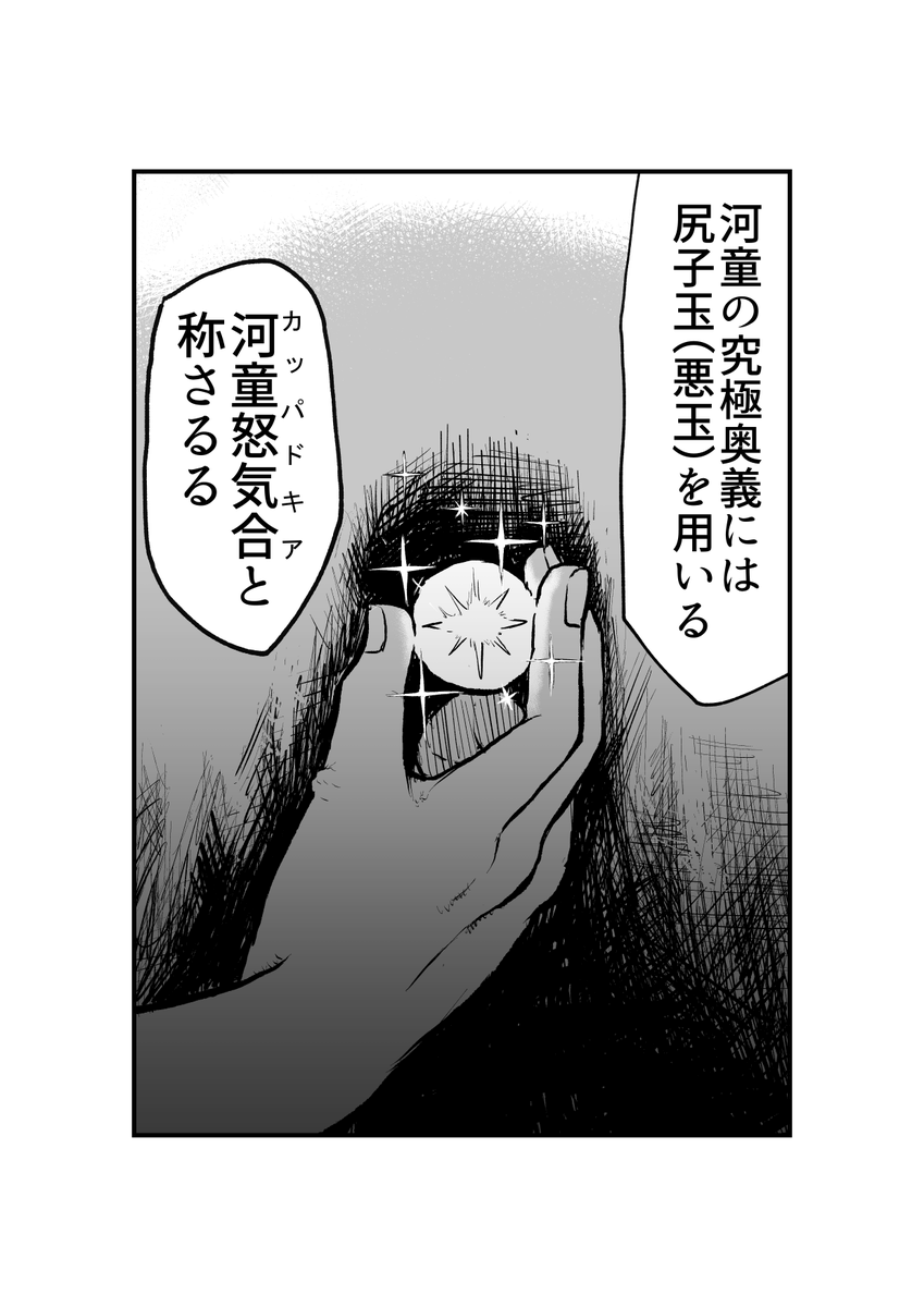 2/3 