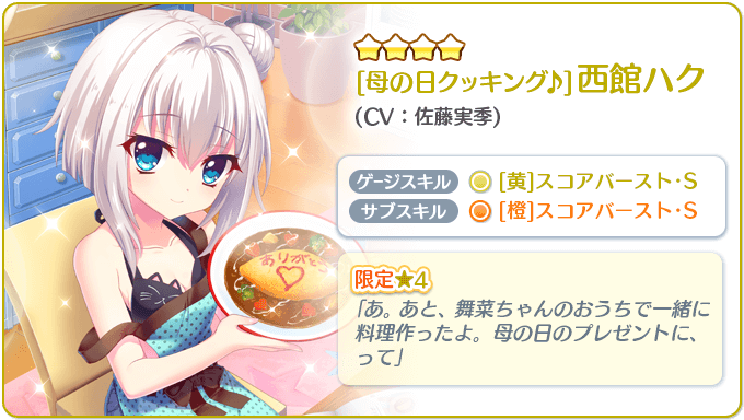 リステップからのお知らせ】 ただいま『Tetrarkhia festa』では