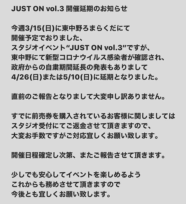 HRTM1023's tweet photo. コロナ恐るべし😭
延期になってしまいました💦
悲しすぎる(泣)
でも仕方ないよね、前を向こう😢
#tokyo #dance #show #showtime #dancer #fashion #ootn #coode #japan #東京 #ダンス #ショー #ダンサー #エンターテイナー #パフォーマー https://t.co/UPhMTgl0fY https://t.co/cC8jD4U92I