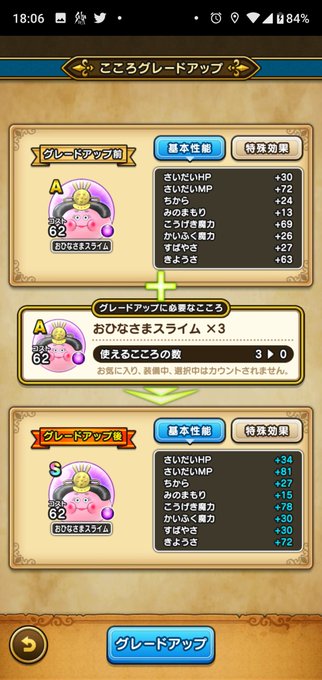 おひなさまのtwitterイラスト検索結果 古い順