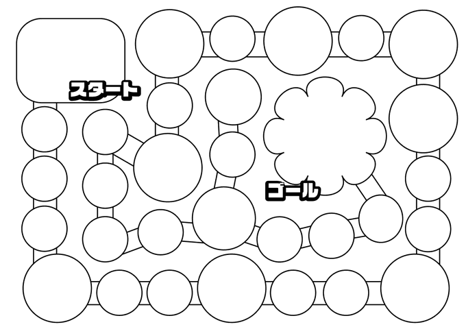 無料ダウンロード すごろく 手作り テンプレート おもちゃコレクション無料