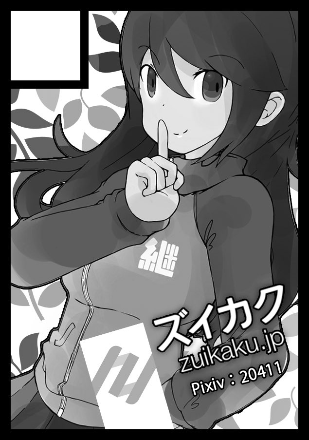 Twoucan ズイカク の注目ツイート イラスト マンガ コスプレ モデル Twoucan ズイカク の注目ツイート イラスト マンガ コスプレ モデル