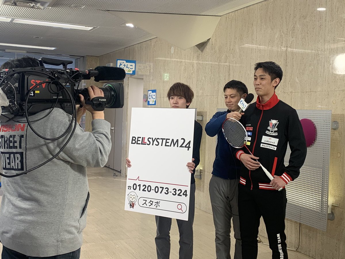 consabadminton's tweet photo. 三浦將誓選手が『どさんこワイド』に出演👀✨

勤務先のベルシステム24さんの紹介コーナーに出演させて頂きました😎
リハーサルでは自己紹介も怪しい感じでしたが本番ではピシッと😆

今月もう一度出演があるかもしれないのでぜひチェックしていて下さい✔️

「スタボ」の検索もよろしくお願いします❣️ https://t.co/8dZ2IhNMpp