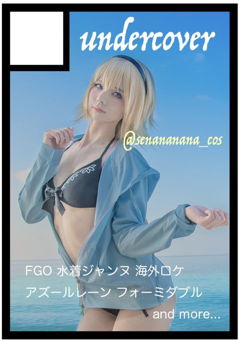 Twitterのコスプレ画像30