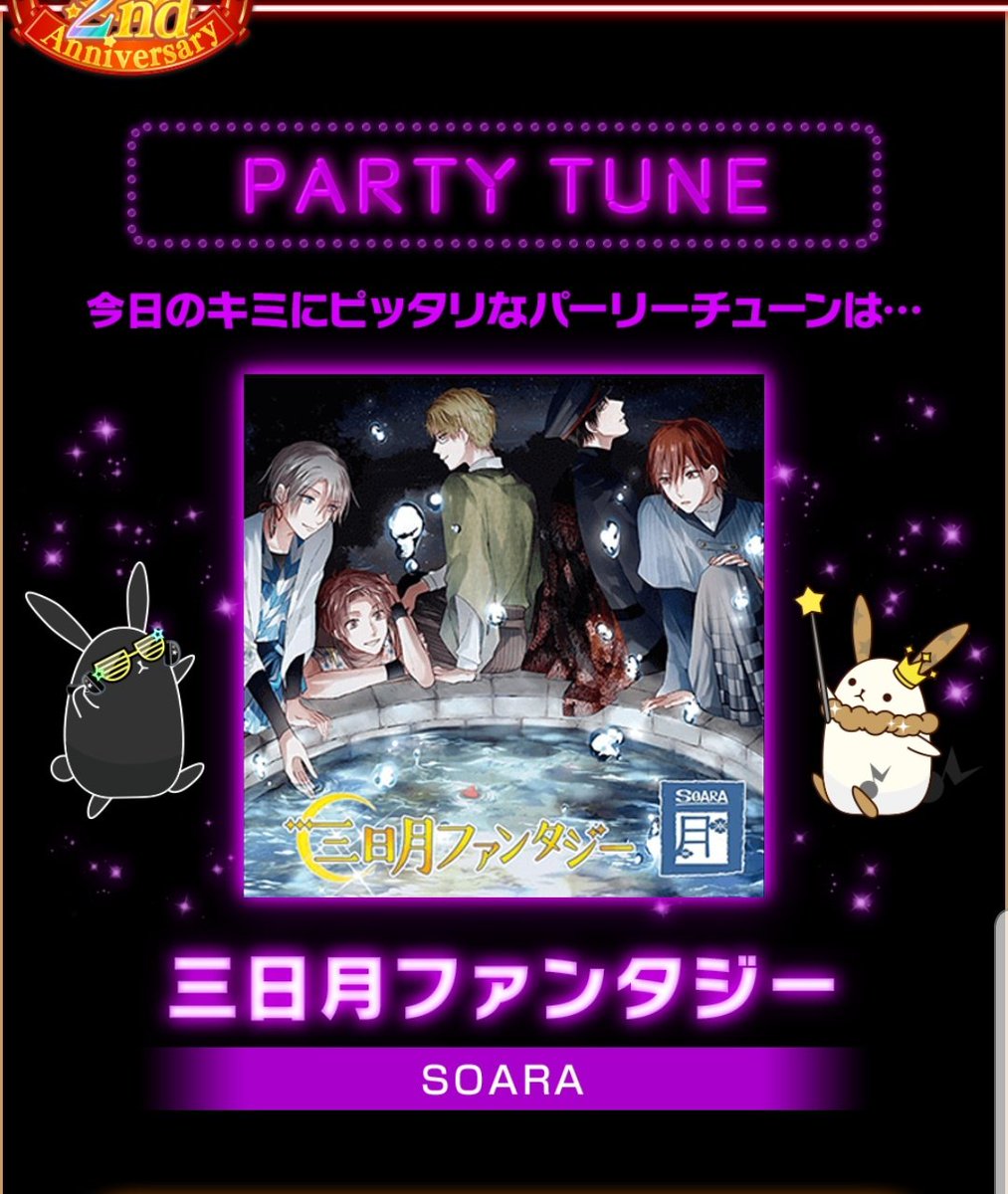 Alive公式 どうせなら良いものを流行らせようぜの会 空 以上 どうせ流行るなら良いものをの会でした 皆さんもオススメの音楽とかご飯やさんとか アーティストさんをバンバン紹介してtlを楽しいことでいっぱいにしましょう 衛 Growthとsoaraの曲 Alive公式 どうせなら良いものを流行らせようぜの会 空 以上 どうせ流行るなら良いものをの会でした 皆さんもオススメの音楽とかご飯やさんとか アーティストさんをバンバン紹介してtlを楽しいことでいっぱいにしましょう 衛 Growthとsoaraの曲