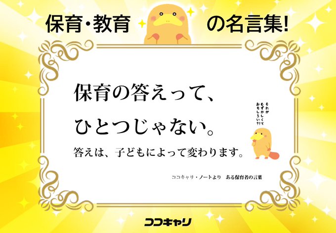 保育士のtwitterイラスト検索結果 古い順 保育士のtwitterイラスト検索結果 古い順