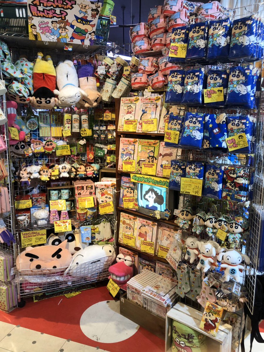 ヴィレッジヴァンガードmozo twitter પર もうすぐ新学期 ということでオススメなのがこちら クレヨンしんちゃんのペンケース センス大ありのペンケースで友達作りに 可愛いさも みんな大好きクレヨンしんちゃんグッズ他にも沢山揃えています