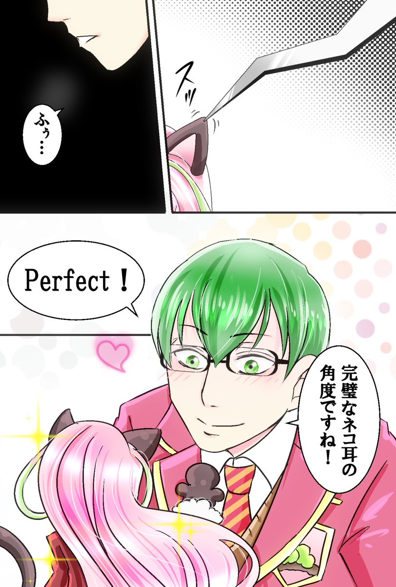 チロさん様おまとめ7点 なちきうさんからのリクエスト✨ F6チョロ松で「Perfectですっ