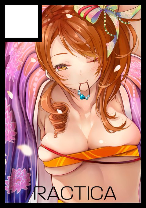 ◎あなたのサークル「RACTICA」は、月曜日 南地区"ウ"ブロック-46a に配置されました。色々不透明な情勢だけど原稿がんばらろ～🐤💨 