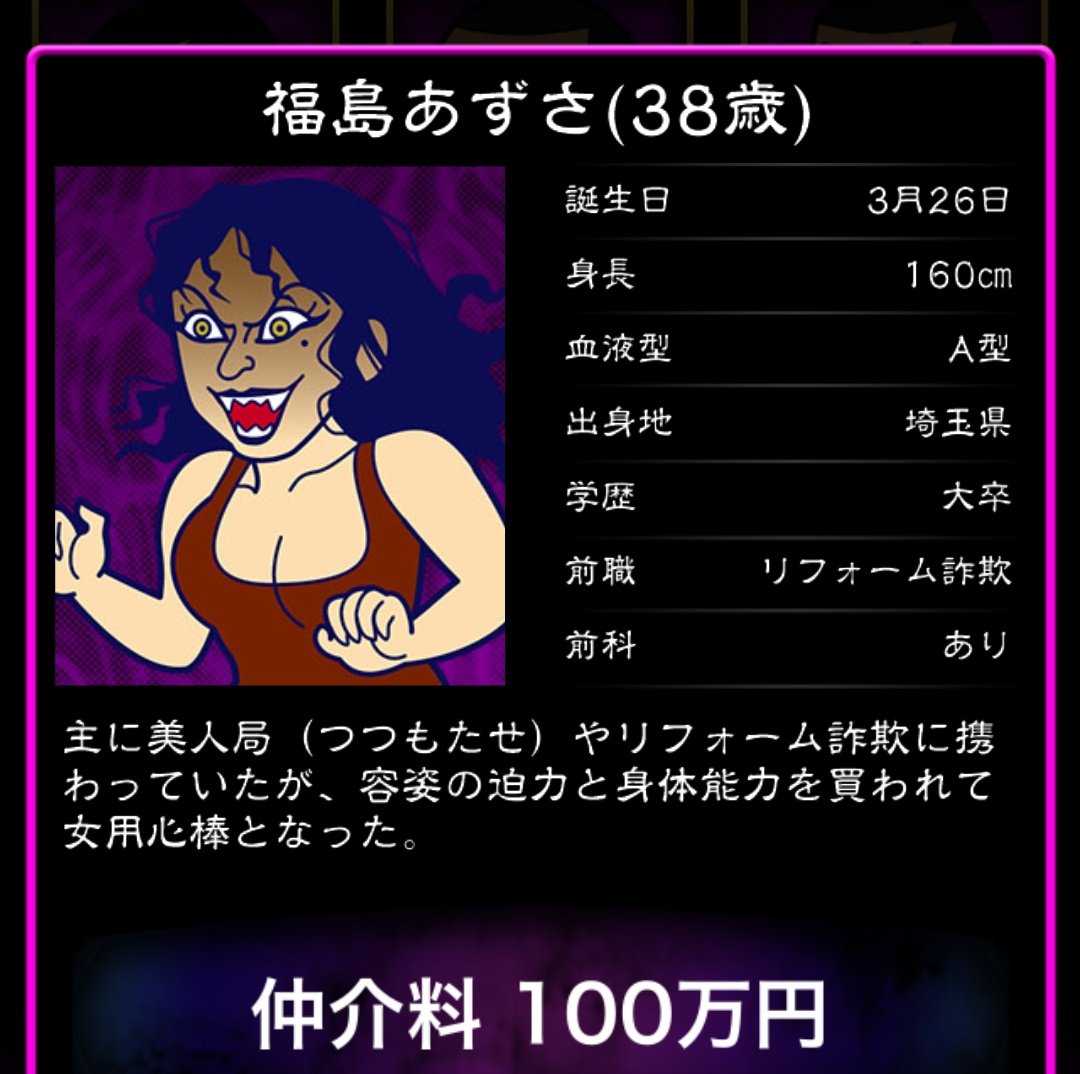 ぼくのボッタクリbar2 ぼくのボッタクリbar2