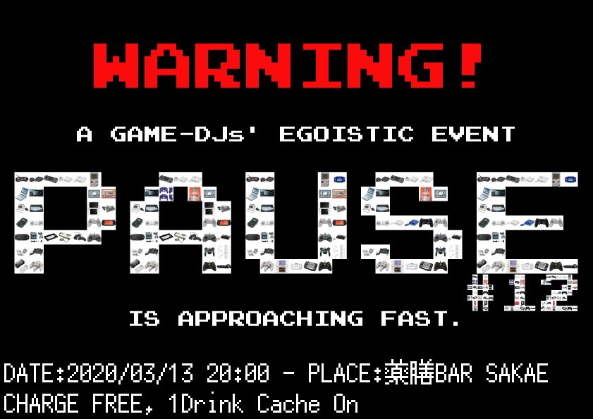 rb_79d's tweet image. 明後日20時より開催！
13日の金曜日にしっくりくるホラゲーのVGMも流れます！
週末はまったりゲームミュージックでお楽しみください！
[TwiPla] PAUSE#12 ～ゲーム好きなDJが『現場でかけにくいけど好きなゲームミュージック』をひたすらかける日 その12～ #gm_pause #VGMDJ twipla.jp/events/437791