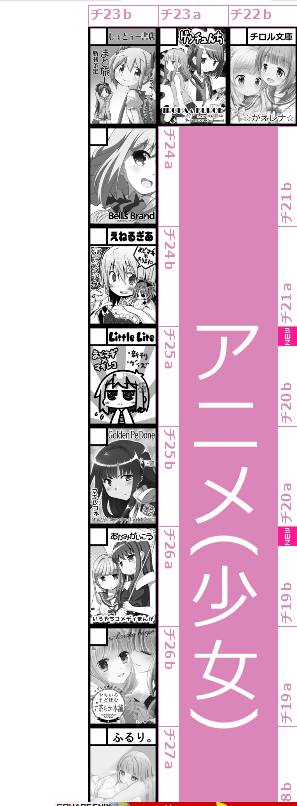 いやここおかしいよ!!w 