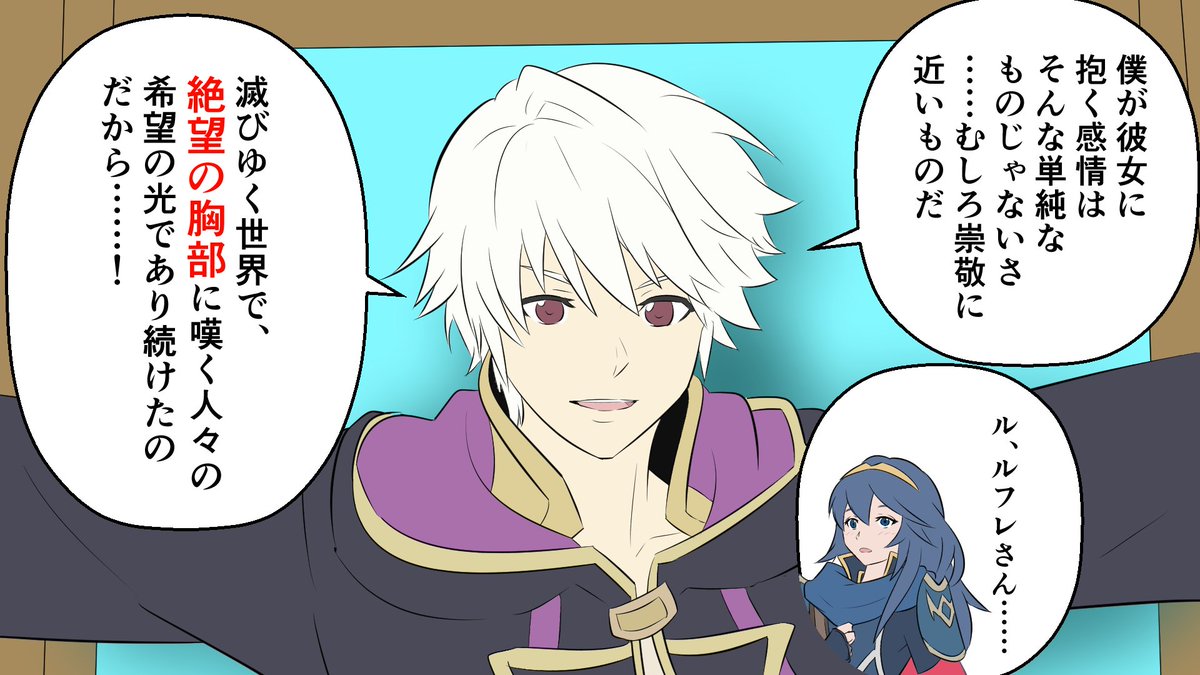 Toshi Feh四コマ完結しました 殴ってストレス発散させるから大丈夫ですw Toshi Feh四コマ完結しました 殴ってストレス発散させるから大丈夫ですw