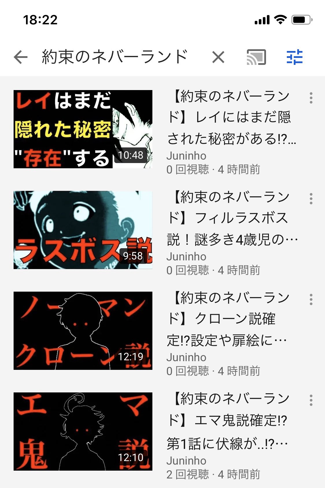 クロ 考察美容師 約ネバ考察者ゆえに約ネバ関連でアップロードされてる動画はすべてチェックしてるんだけど いつも通り検索したらよくある外国人のチャンネルによる無断転載されまくってた 削除申請ってほんと時間の無駄だからやめてほしい 笑 なお