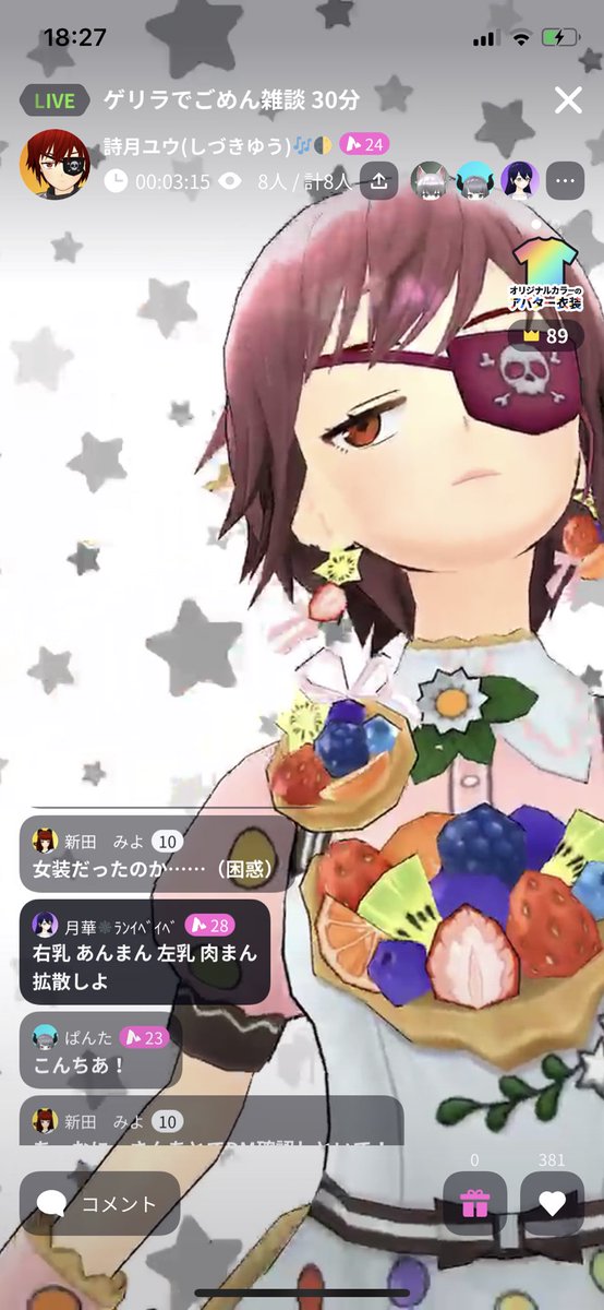 肉まんのtwitterイラスト検索結果