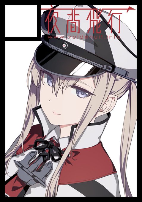 6thbodyさんのイラスト一覧 6ページ目 6thbodyさんのイラスト一覧 6ページ目