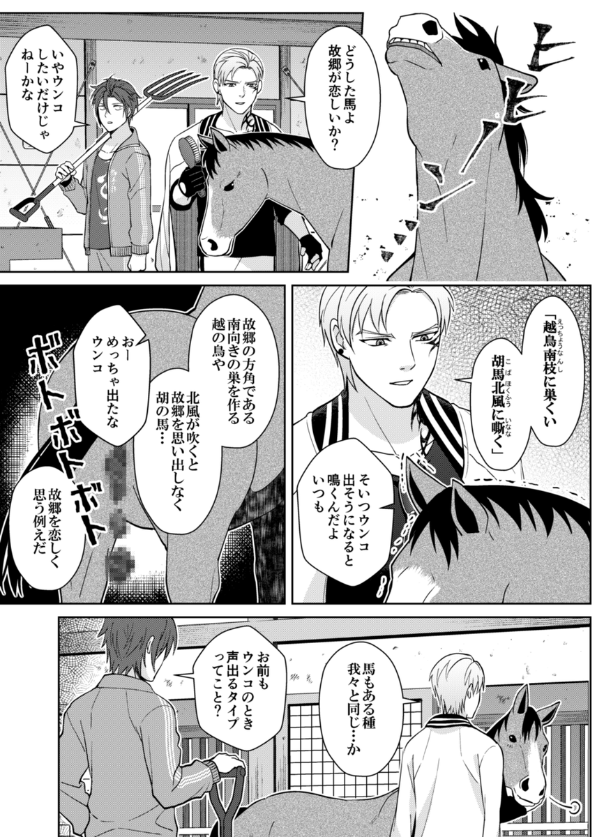 越鳥南枝https://t.co/bkEsZ2XIAZ
新刊の書店委託が始まりました。山鳥毛メインの本です。タイトルは中国の古詩より引用。真面目な作風がうかがえますね。 