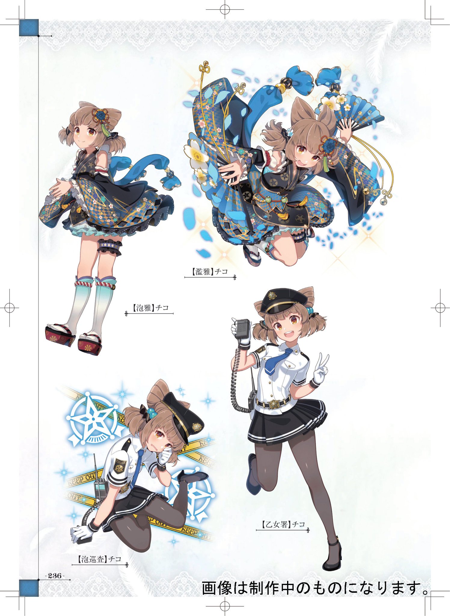 eチャンス ゴシックは魔法乙女 S賞 選べるA4アクリルプレート チコ ごまおつ 東方幻想エクリプス』×『ゴシックは魔法乙女』本日7/18(木)より