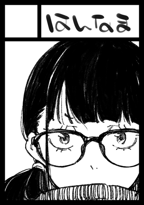 ◎あなたのサークル「はんなま」は、火曜日 西地区"ひ"ブロック-17a に配置されました。 
場所頂けてました!オリジナル創作だと思いますー。 