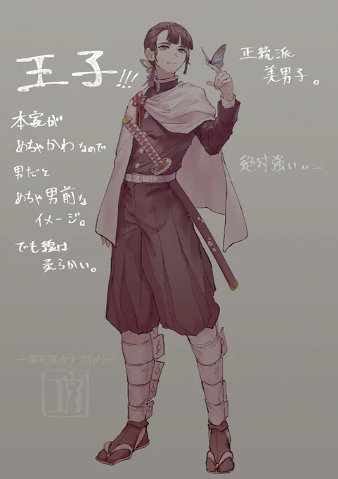 こんなイメージで描きました～ 