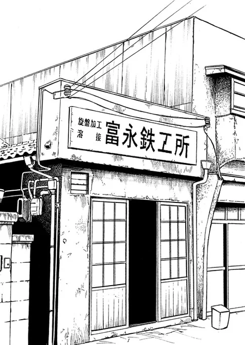 今までに描いた背景画「昔ながらの零細屋」。
モデルは大阪市旭区の住宅地にあった廃業した何かだったところ。 