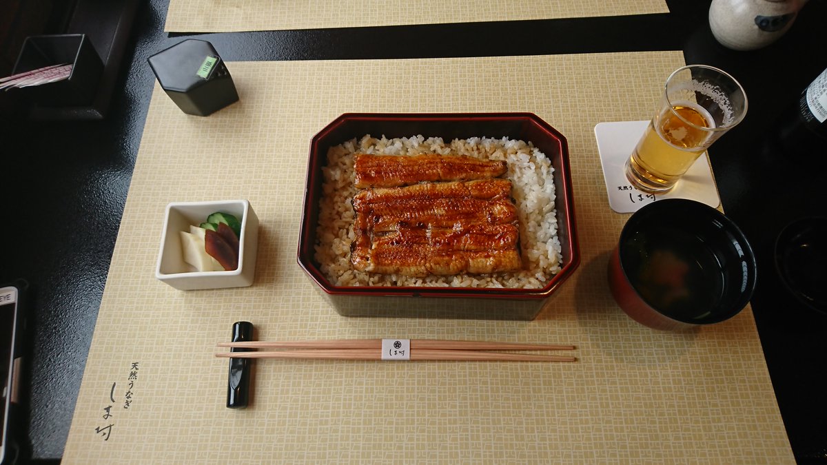 港北区高田にある、しま村本店のうな重。お店の雰囲気も良く、美味しかったです。まあ、普段は行けないですね。