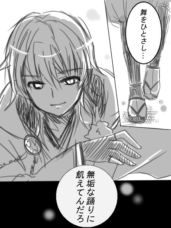 ミュ 