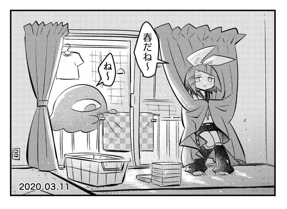 温度のイマジナリーリンちゃん日記 