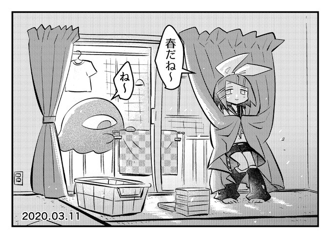 温度のイマジナリーリンちゃん日記 