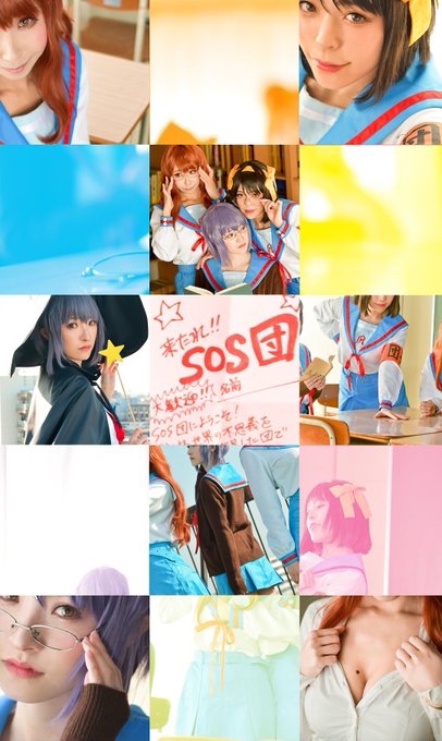 Twitterのコスプレ画像39