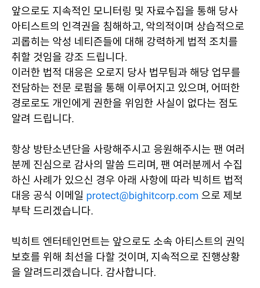 jokababo7's tweet photo. 🚩피뎁 양식

🔹보내는곳: PROTECT@bighitcorp.com 📩

🔹메일 제목: 피해 멤버 이름

🔹내용 
1)게시일자:
2)플랫폼 및 url:
3)게시물 작성자 닉네임:
4)게시물 IP주소:
☆방법: IP주소확인사이트(https://t.co/4kQ5ekKIJx)에서 2)링크를 복붙
5)내용:비하내용
6)기타:사진,영상,캡쳐

@BTS_twt +⬇ https://t.co/54pEwPPoPQ