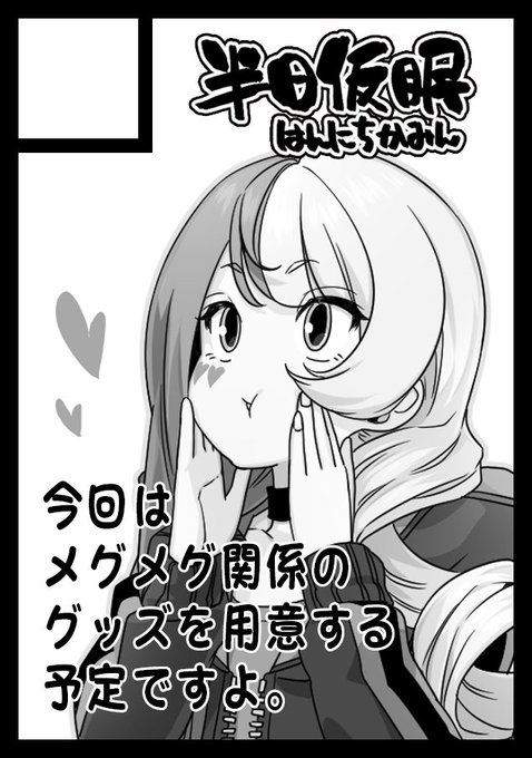 ぽあろ Illustrator Poaro Coffeeの漫画作品一覧 人気順