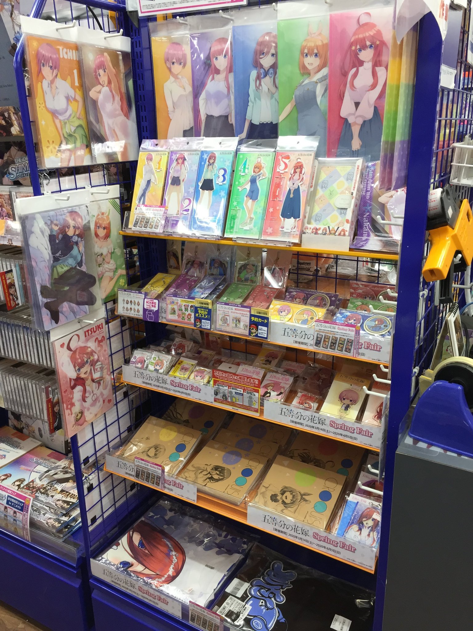 アニメイト和歌山 グッズ入荷情報 五等分の花嫁 新商品各種 五等分の花嫁コーナーにて販売中ワカ T Co Xlrd0commv Twitter