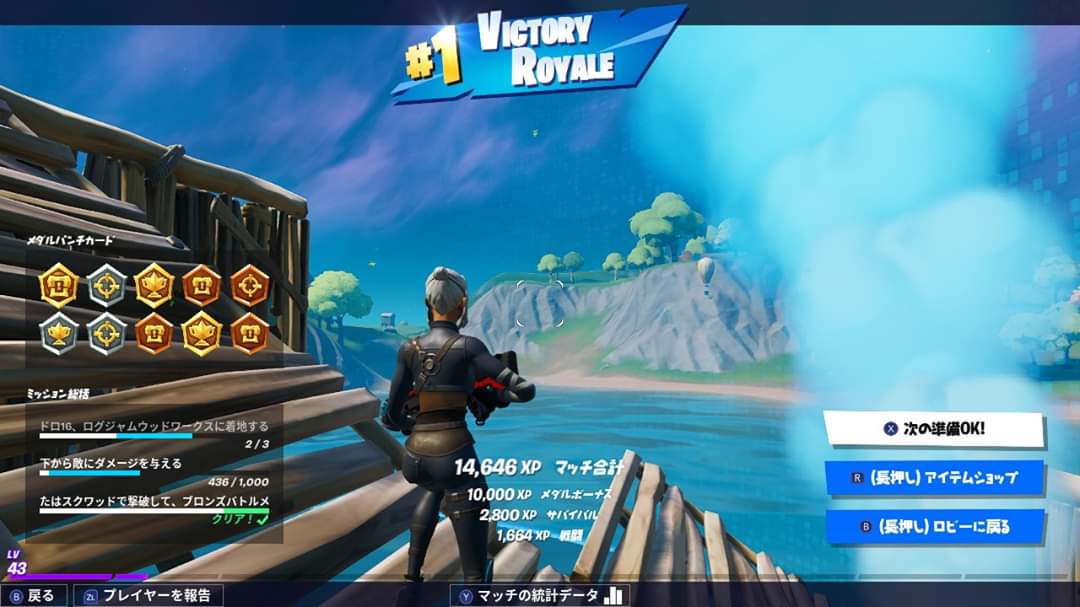 デスマスク Mnayuab1fam8wj6 Twitter