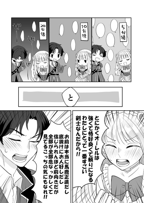 注目 画像ツイート 王様ゲーム The Animation 10ページ目 アニメレーダー 注目 画像ツイート 王様ゲーム The Animation 10ページ目 アニメレーダー