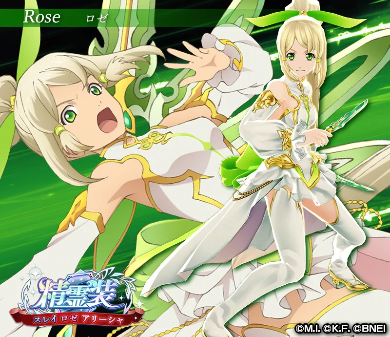 公式】テイルズ オブ ザ レイズ on X: 