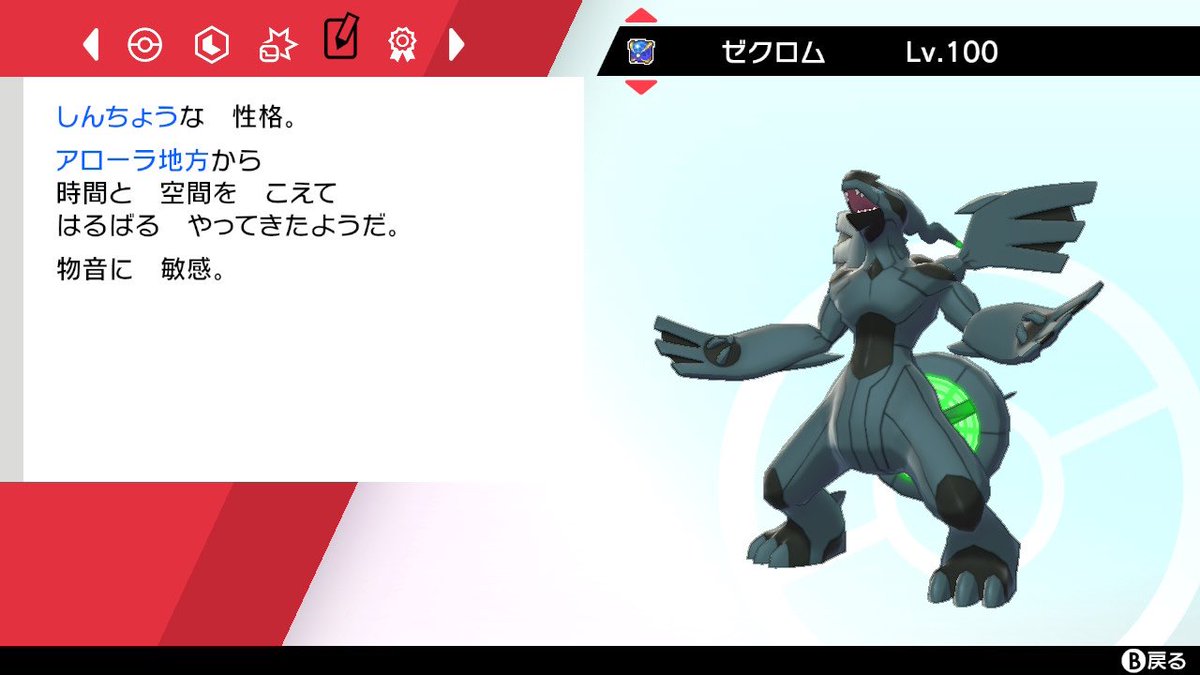 海パン野郎 Kaipanpan3104 Twitter