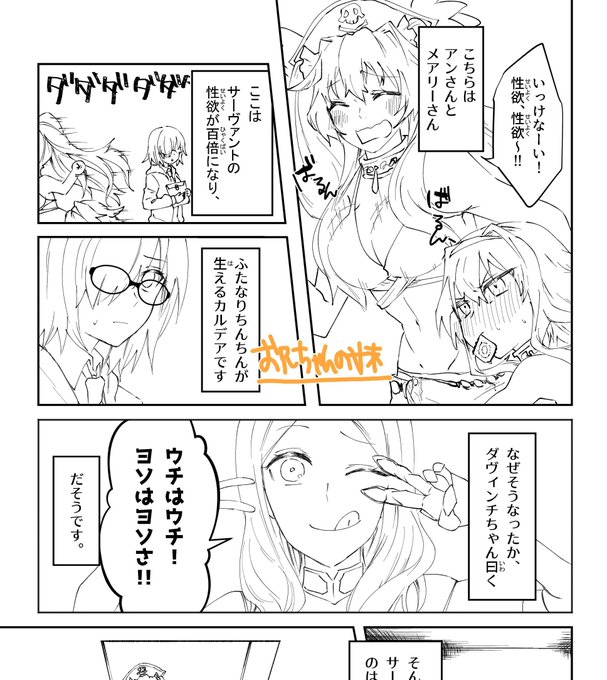 >RT◎あなたのサークル「竜騎兵隊とドレス」は、日曜日 西地区"ま"ブロック-31a に配置されました。デオンアンソロサークルですが、私の新刊と既刊もひっそりと置かせていただきます(小声)新刊はR18逆アナル本です(小声) 