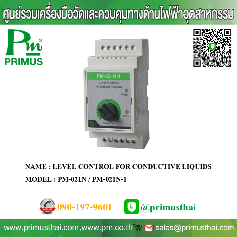 powercontrolpr1's tweet photo. Name : Level Control For Conductive Liquids
Model : PM-021N/PM-021N-1

• อุปกรณ์ควบคุมการตรวจจับระดับน้ำ

WEBSITE : https://t.co/F9Udd1r811
ID LINE : @primusthai (https://t.co/xyDS1vonD9)

#สอบถามข้อมูลเพิ่มเติม
#คุณทนงศักดิ์ 090-197-9603, 090-197-9601

#primus #primusthai https://t.co/bW73KS8sS7