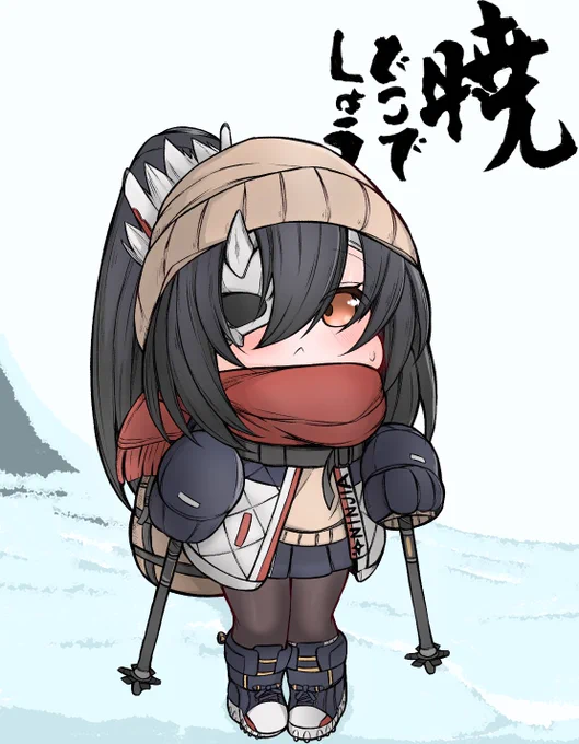 SD暁ちゃん
#アズレン 