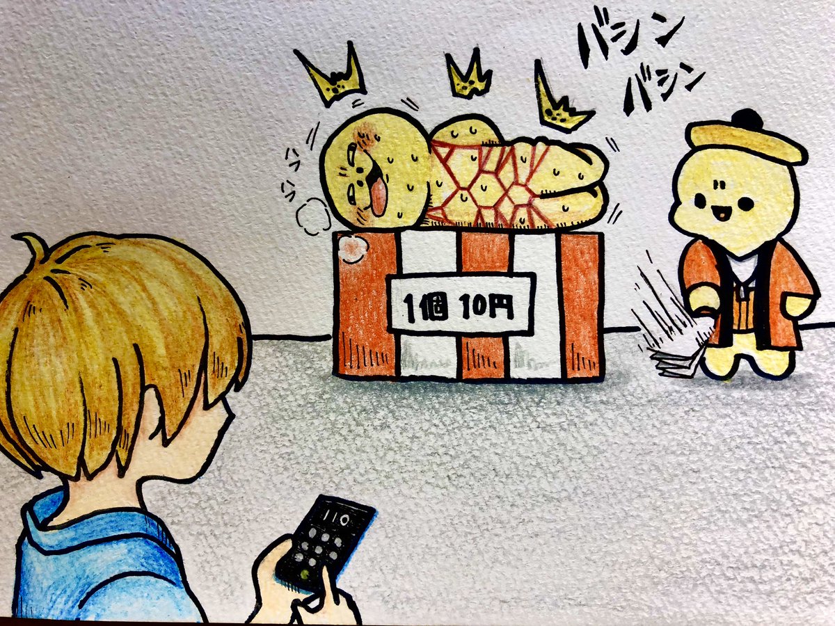 ぽてじん絵画