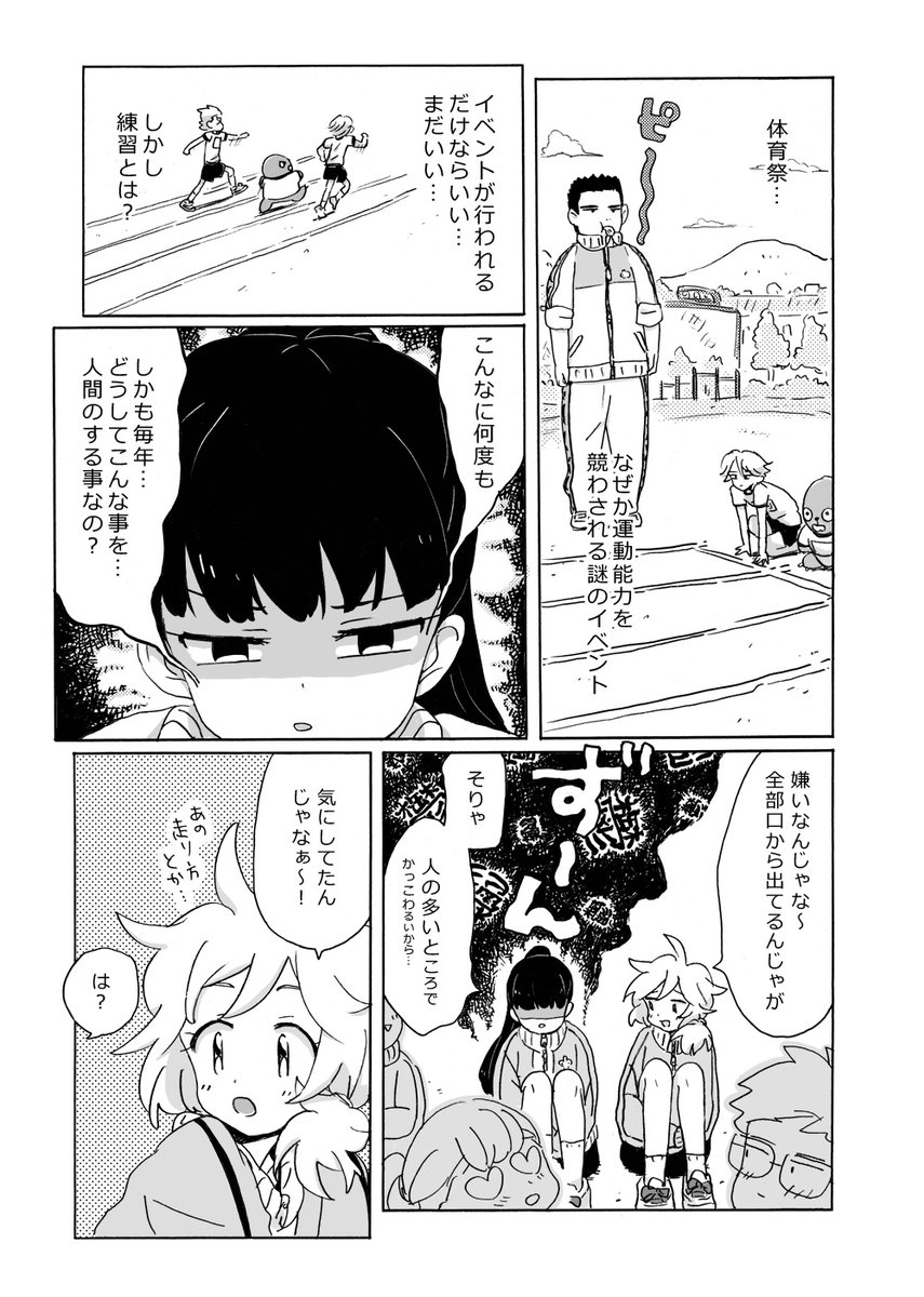 (2/5) 