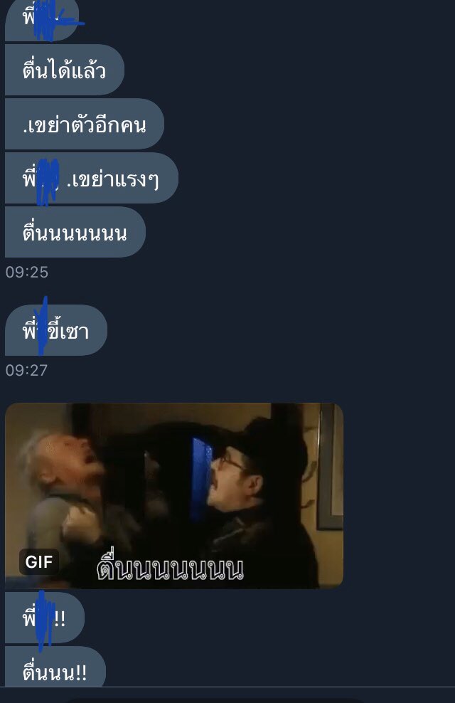 ขิงหนูอาร์ tweet media