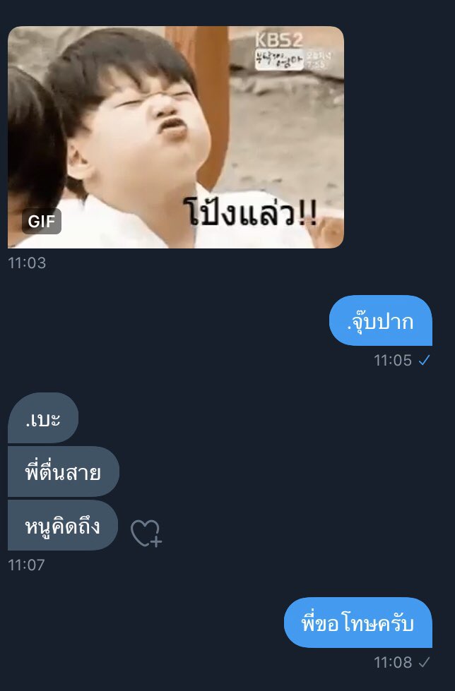 ขิงหนูอาร์ tweet media