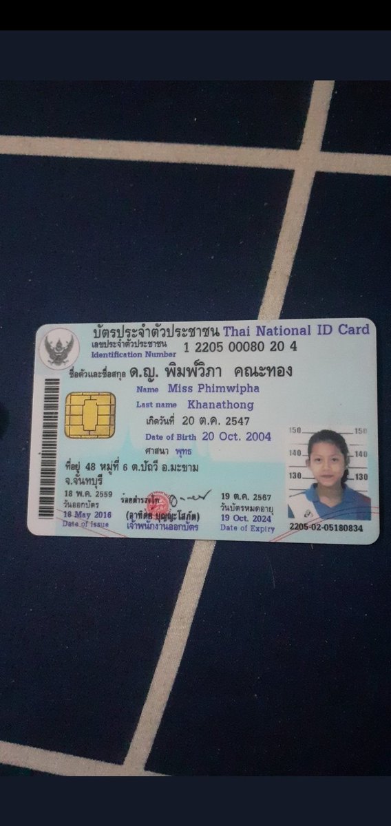 pon_gh's tweet photo. โกงนะคะ เจ้าหนี้คนอยากไหนอยากให้ยืมระวังไม่ได้คืนนะคะ เพราะไม่ได้คืนเหมือนกัน  (เอาเงินมาคืนนะคะเดี๋ยวจะลบให้)#เงินกู้นักศึกษา #กู้เงินรายวัน #เงินด่วนโอนเข้าบัญชี #เงินกู้ออนไลน์ https://t.co/dsyttFTsTZ