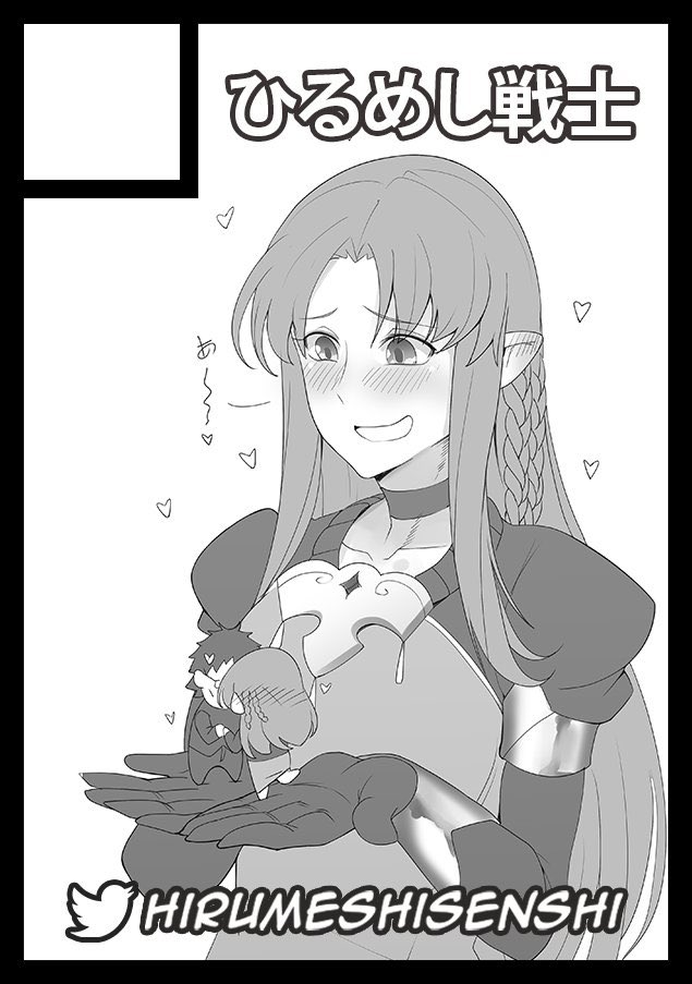 ◎あなたのサークル「ひるめし戦士」は、日曜日 西地区"ひ"ブロック-21a に配置されました

無事に受かりました!ありがとうございます! 