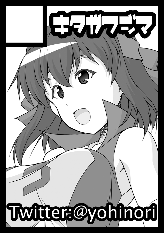 ◎あなたのサークル「キタガワジマ」は、コミックマーケット98で「土曜日南地区 "テ " 17b」に配置されました!
今回も有り難い事にスペースを頂きました。
カットは今回も妙子ちゃんですが、新刊はBC自由学園の押安成人向けを予定してます
あとは無事開催される事を祈るのみ😭🙏
#C98WebCatalog
