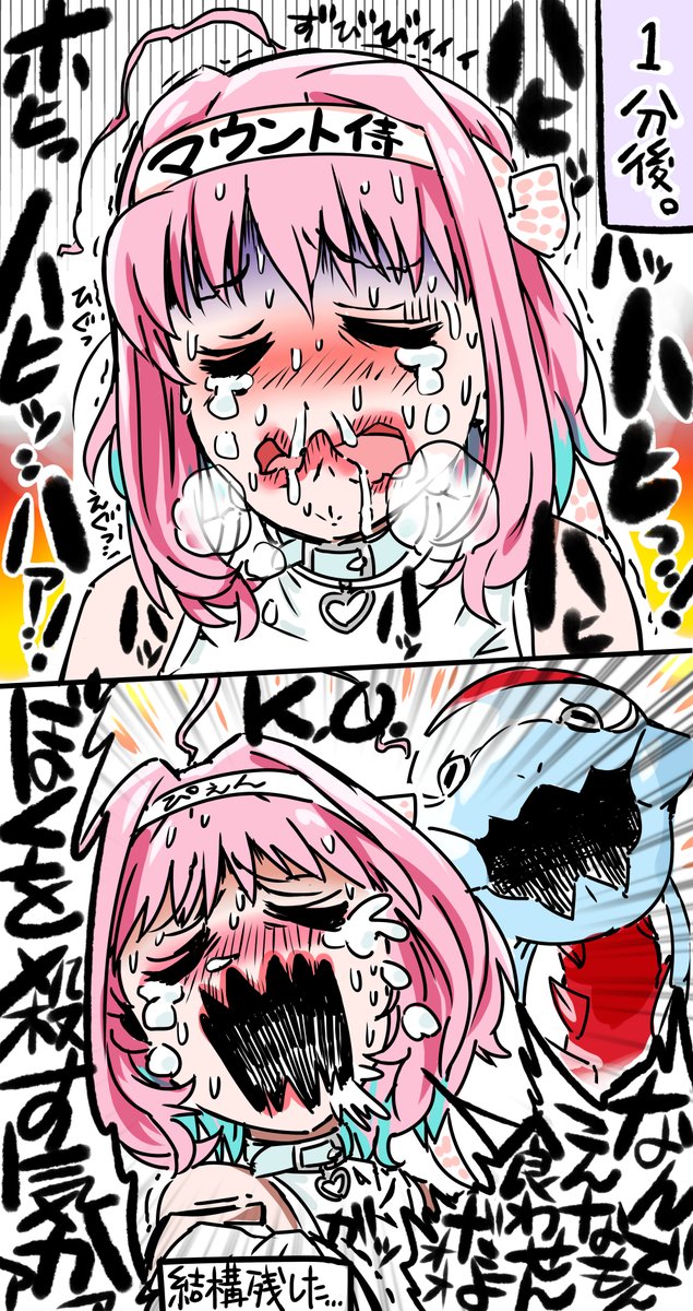 例の激辛い焼きそばで推しが引退した時の顔ばりにリアクションするりあむ 