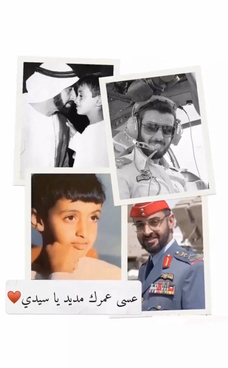 Shahad201515's tweet photo. #ميلاد_اسد_الامارات #محمد_بن_زايد #مدينة_محمد_بن_زايد_بالفجيرة https://t.co/DCq7auxb78