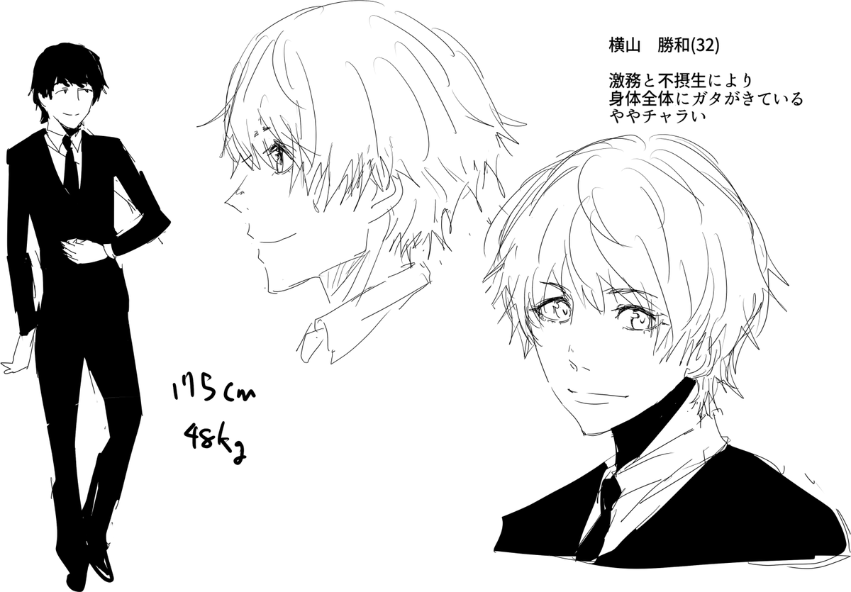 アルストのオリP、優男とかチャラ男とか全然描かないので描くの大変かも～って思ったけどそうでもなかった 